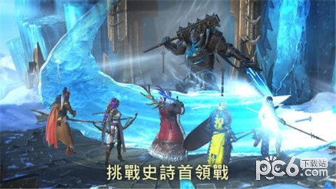 突袭暗影传说