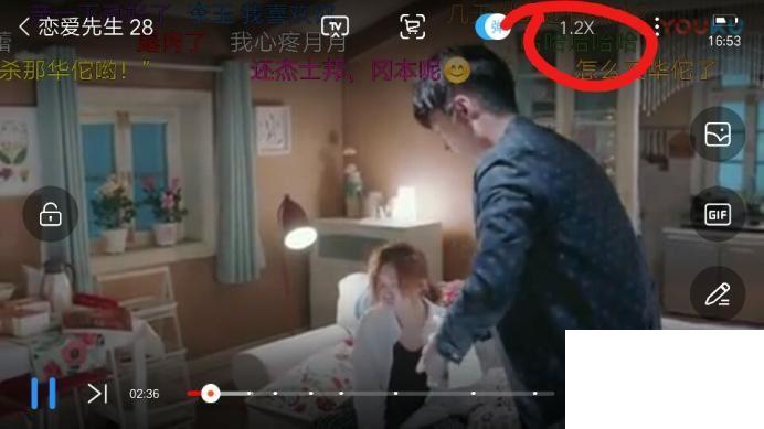 优酷视频怎么1.5倍速播放？