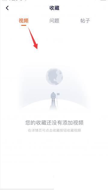 怎么下载完整版腾讯视频到桌面_腾讯视频怎么删除已收藏视频