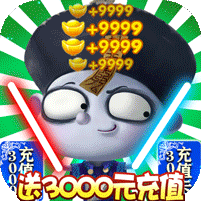 星月命运之轮送3300元充值