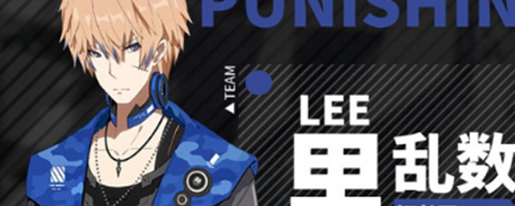 战双帕弥什里乱数厉害吗 里乱数武器意识及阵容搭配解析