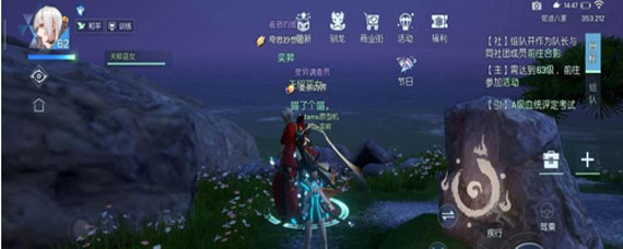 龙族幻想鸡毛信NPC在哪 鸡毛信NPC位置一览