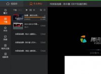 腾讯视频下载到u盘怎么转换格式_腾讯视频格式转换MP4