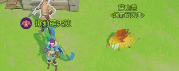 海岛纪元铠甲兽获取方法 海岛纪元铠甲兽怎么获取