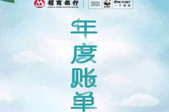 招商银行2018年度账单怎么看 2018招行年度账单查看方法