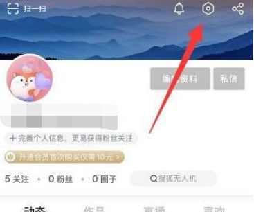 搜狐视频怎么开启青少年模式