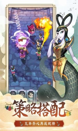 七彩葫芦娃