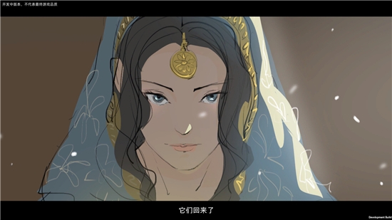 部落与弯刀内购