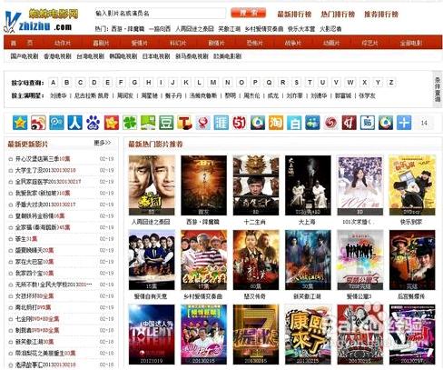 谷歌浏览器去广告屏蔽方法[多图]