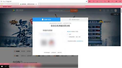 腾讯视频怎么扫码登录别人的会员
