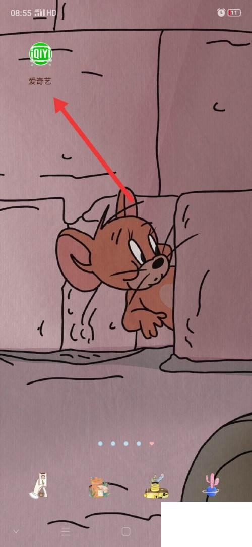 爱奇艺vip怎么买便宜_爱奇艺怎么快速积累积分