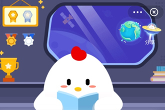 支付宝庄园小课堂：喝酒后容易脸红的人，最好？