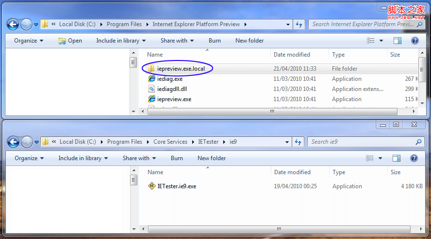 还挺方便!在IETester上安装IE9浏览器预览版图文教程