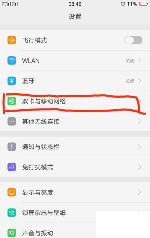 大王卡如何使用腾讯视频免流量播放观看?