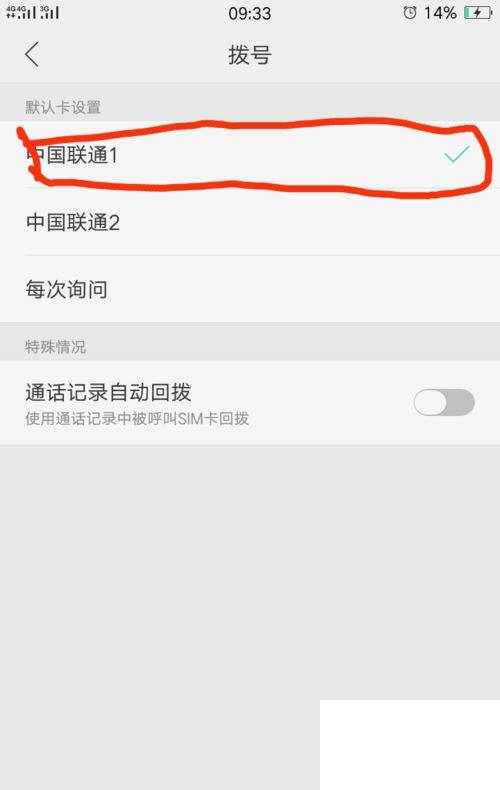大王卡如何使用腾讯视频免流量播放观看?