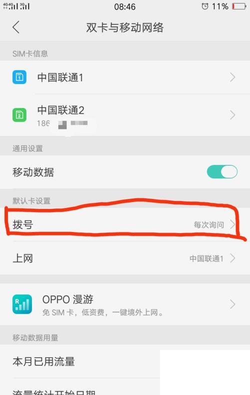 大王卡如何使用腾讯视频免流量播放观看?