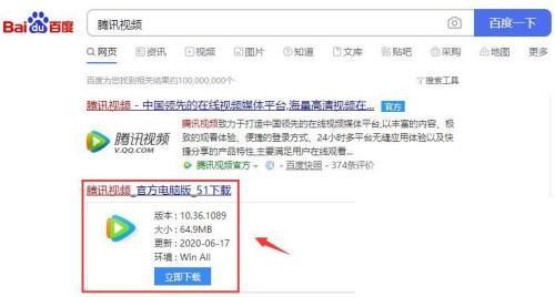 腾讯视频硬件加速有什么用
