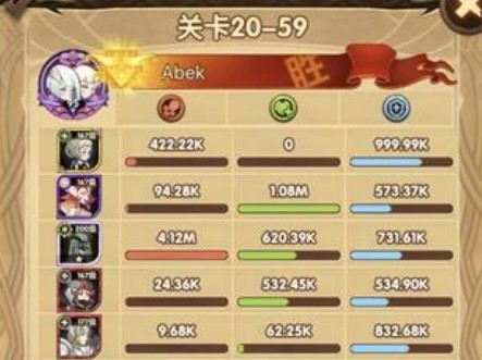 剑与远征20-59攻略 剑与远征20-59过关方法