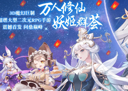 梦幻结界