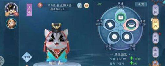 新笑傲江湖手游战力提升方法 新笑傲江湖手游平民战力提升攻略