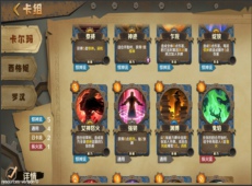 因狄斯的谎言法阵流派怎么选择 因狄斯的谎言法阵