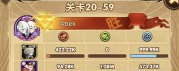 剑与远征20-59攻略 剑与远征20-59过关方法