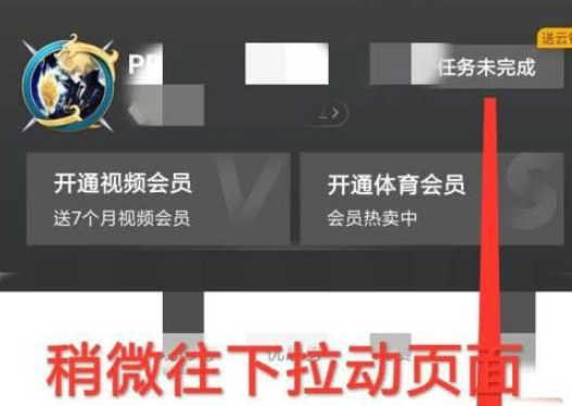 PP视频怎么查看下载的视频和应用呢