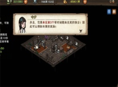 烟雨江湖洛阳聚宝阁谜题怎么触发 烟雨江湖洛阳聚