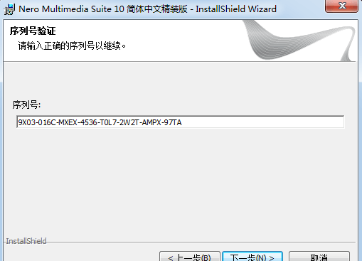 nero10中文免费版