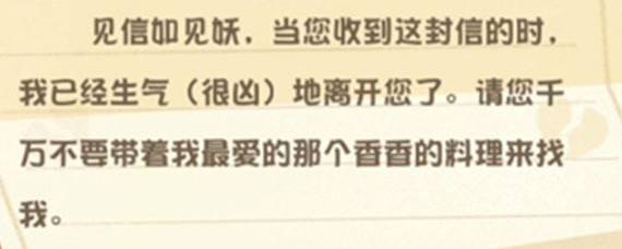 阴阳师妖怪屋式神离家出走怎么办 离家出走解决方法详解