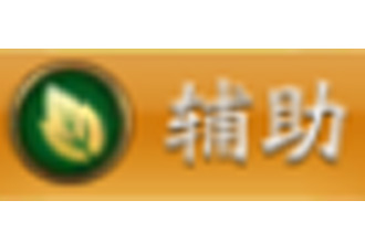 放开那三国3奶妈武将哪些值得培养 奶妈武将培养推荐