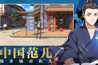 一人之下手游八卦怎么打冯宝宝 八卦暴打冯宝宝攻略