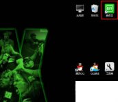 爱奇艺vip不用付费_爱奇艺怎样更改下载位置