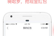 哈罗单车下载不了是怎么回事 哈罗单车无法下载怎么办