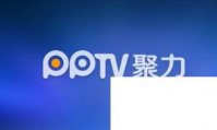 怎样免费领取7天的pptv会员