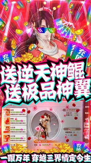 神域之光内购版