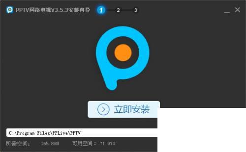 如何用qq账号登陆pptv
