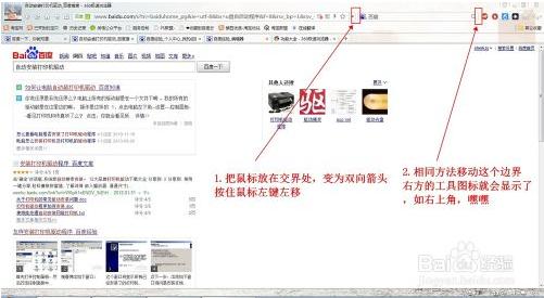 360极速浏览器如何拦截广告[多图]