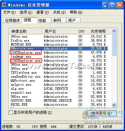 2345王牌浏览器为什么会产生多个进程?