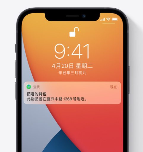 AirTag怎么读?AirTag防丢跟踪器值得买吗?