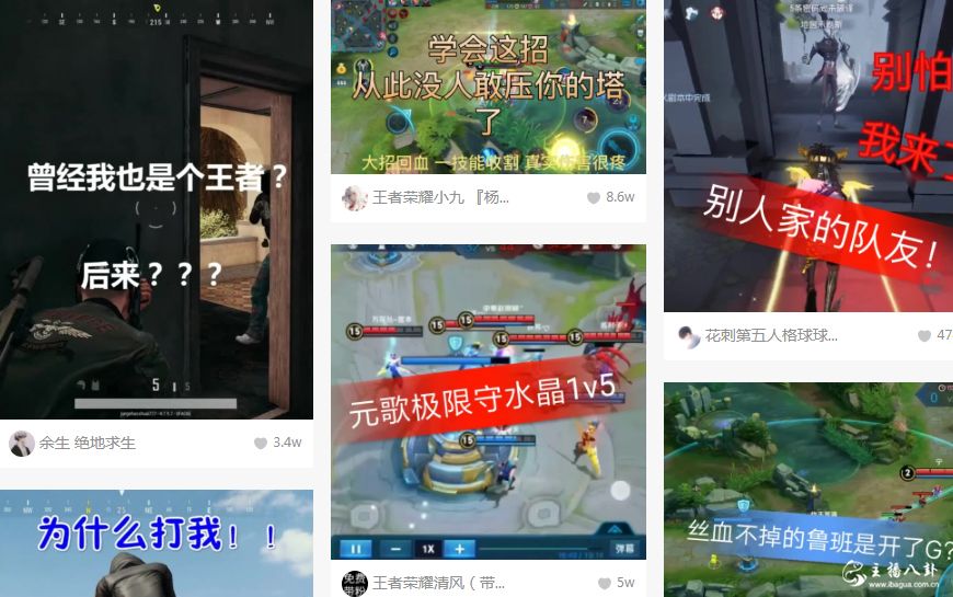 快手上热门秘籍教程!