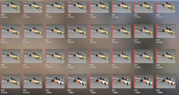 SlipChanger(CSGO全皮肤解锁插件)