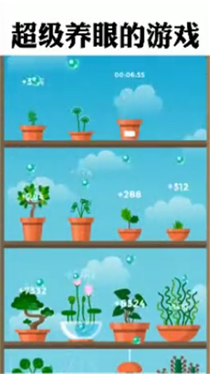 植物日记