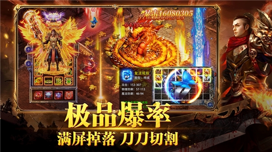 冰封斩神单职业
