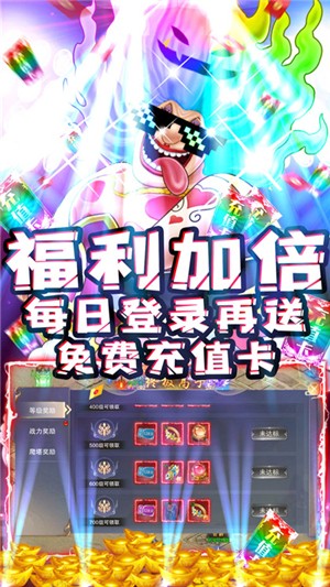 武林争霸gm版