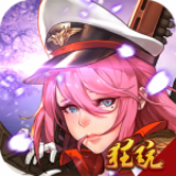 钢魂永抽版