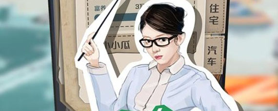 一亿小目标子女怎么培养 一亿小目标子女怎么上清华北大