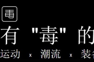 毒app一般几天到货 毒app用什么快递发货