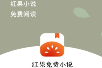 红果小说怎么填邀请码 红果小说邀请码在哪里