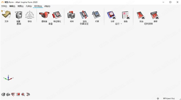 Altair Inspire Form(钣金仿真模拟软件)